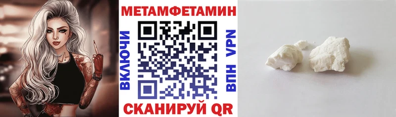 Amphetamine VHQ  мега онион  Зима 