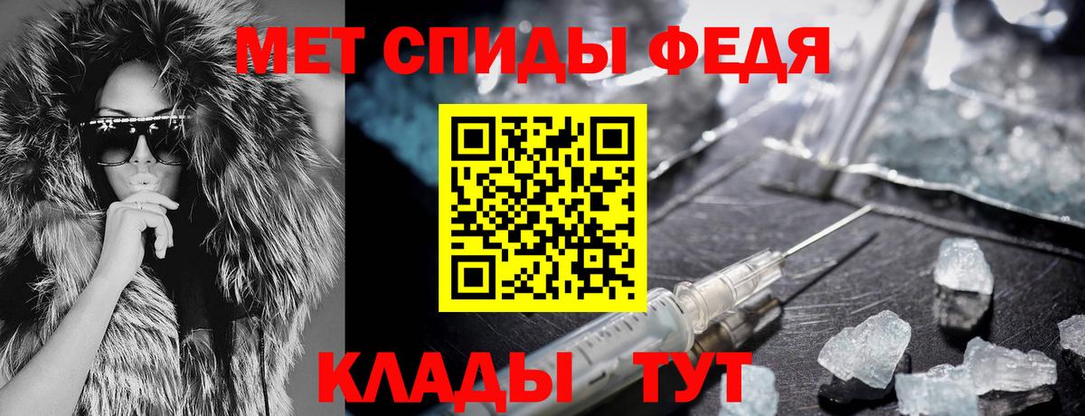 Amphetamine  АМФЕТАМИН 98%  Amphetamine  Зима  Вход с VPN 