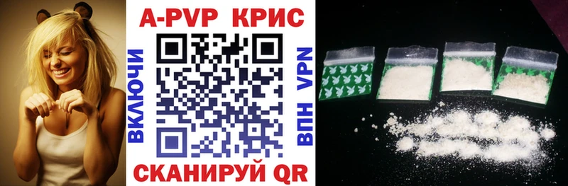 A-PVP СК  Зима 