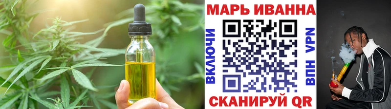 omg ТОР Зима Canna-Cookies марихуана