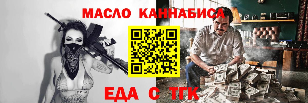 Cocaine  Вход с VPN  Зима  Меф МЯУ МЯУ кристаллы  ГАШИШ  A PVP СК   Канабис  ГАШИШ  Амфетамин кристаллы  Вейп ТГК 