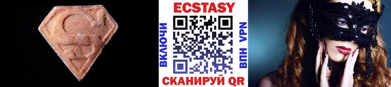 купить наркотики цена  blacksprut сайт  Ecstasy VHQ  Зима 