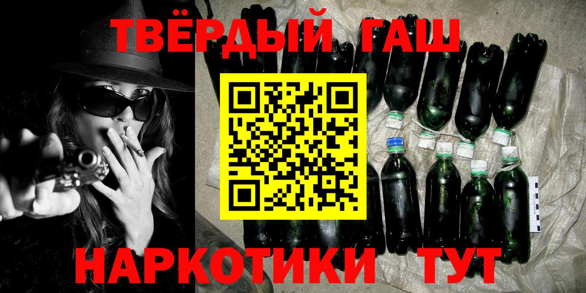 Гашиш Cannabis Зима