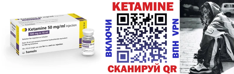 Кетамин VHQ даркнет сайт Зима