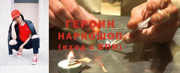 героин Карпинск