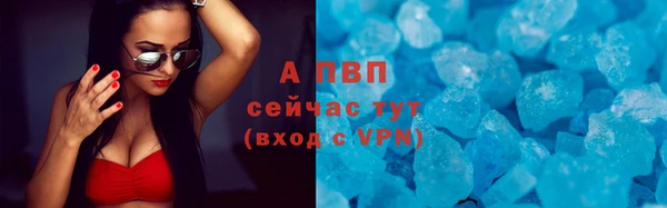 героин Карпинск