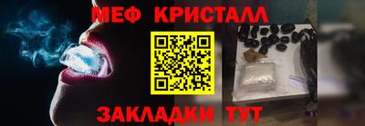 СК Гусь-Хрустальный