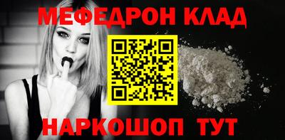 СК Гусь-Хрустальный