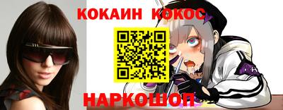 мяу мяу мука Гусиноозёрск