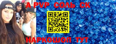 СК Гусь-Хрустальный