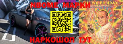марки lsd Гусев
