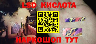 марки lsd Гусев
