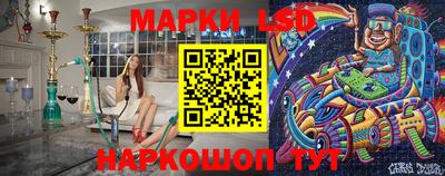 марки lsd Гусев