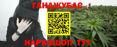 марки lsd Гусев