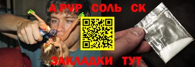 мяу мяу мука Гусиноозёрск