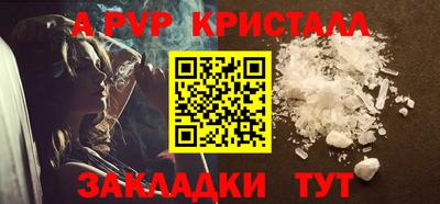 СК Гусь-Хрустальный