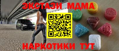 мяу мяу мука Гусиноозёрск
