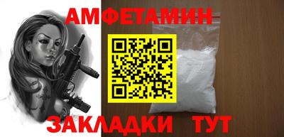мяу мяу мука Гусиноозёрск