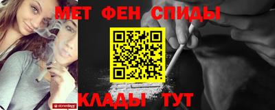 мяу мяу мука Гусиноозёрск