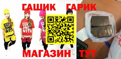 СК Гусь-Хрустальный