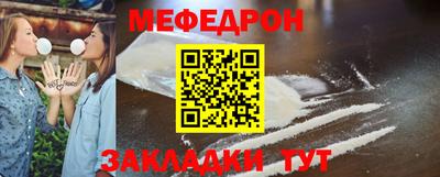 мяу мяу мука Гусиноозёрск