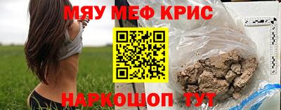 мяу мяу мука Гусиноозёрск