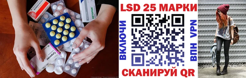 Лсд 25 экстази ecstasy Зима
