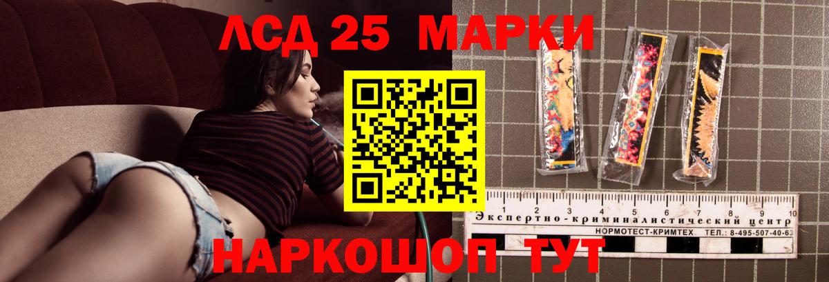 гидра tor  Вход с VPN  ЛСД экстази ecstasy  Зима  LSD-25 экстази кислота 