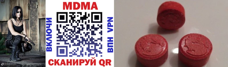 МДМА кристаллы  Зима 