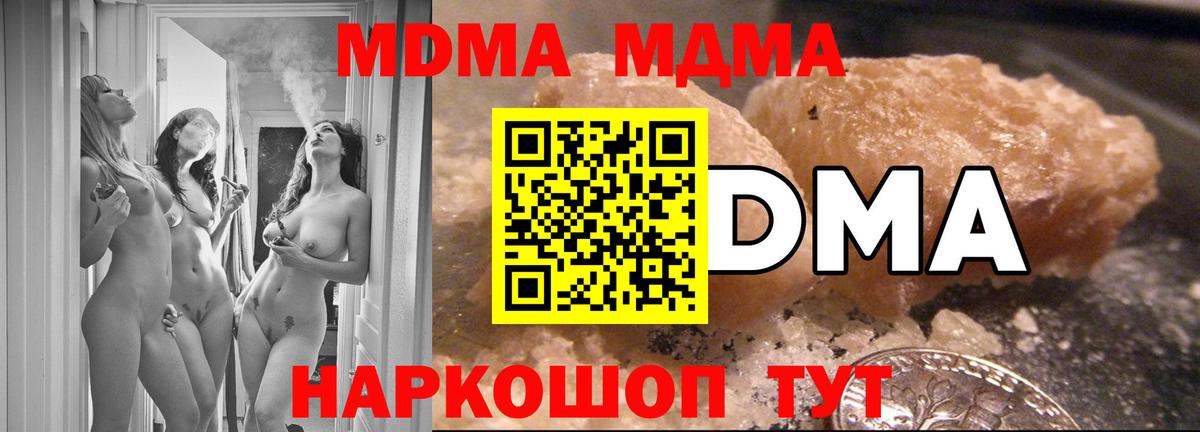 A-PVP Зима