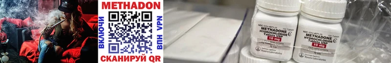 кракен tor Зима Метадон methadone