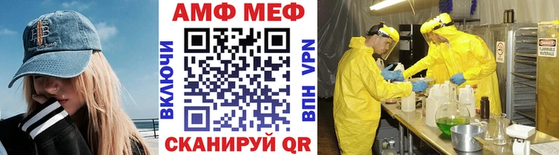 это состав наркотики Зима МЕТАМФЕТАМИН кристалл