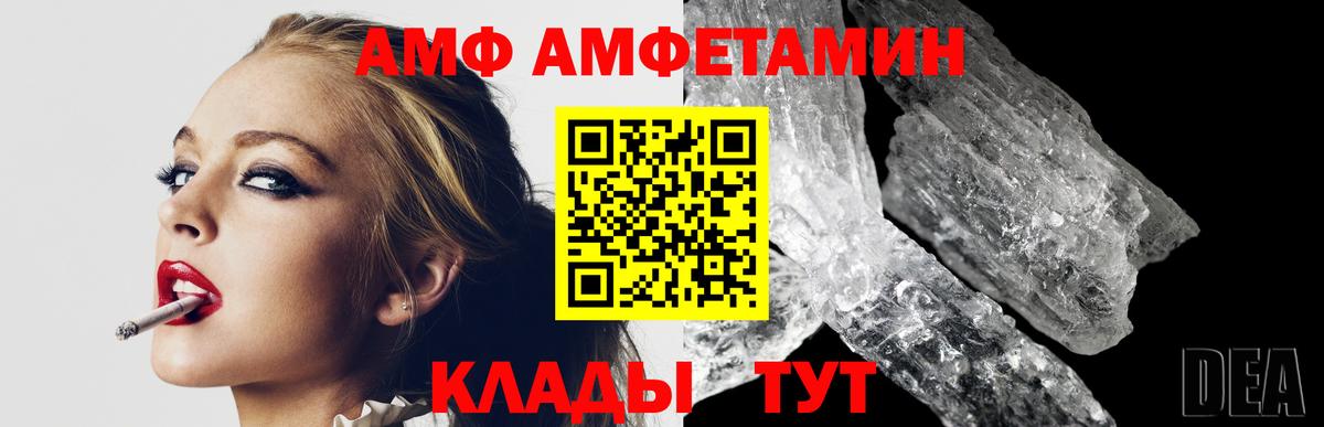 Первитин витя Зима