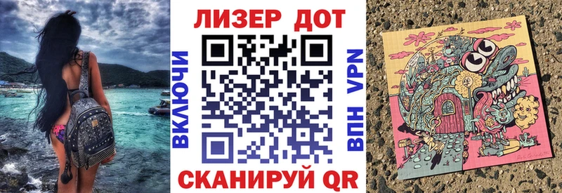 как найти закладки  Зима  Наркотические марки 1500мкг 