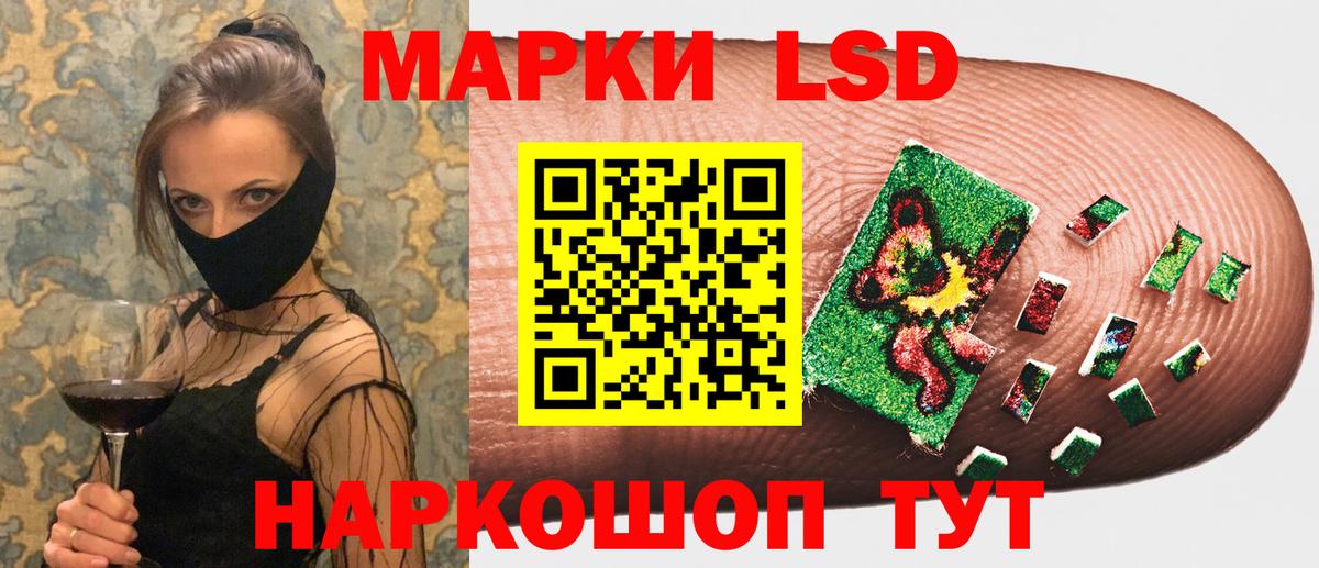 Марки N-bome 1,8мг Зима