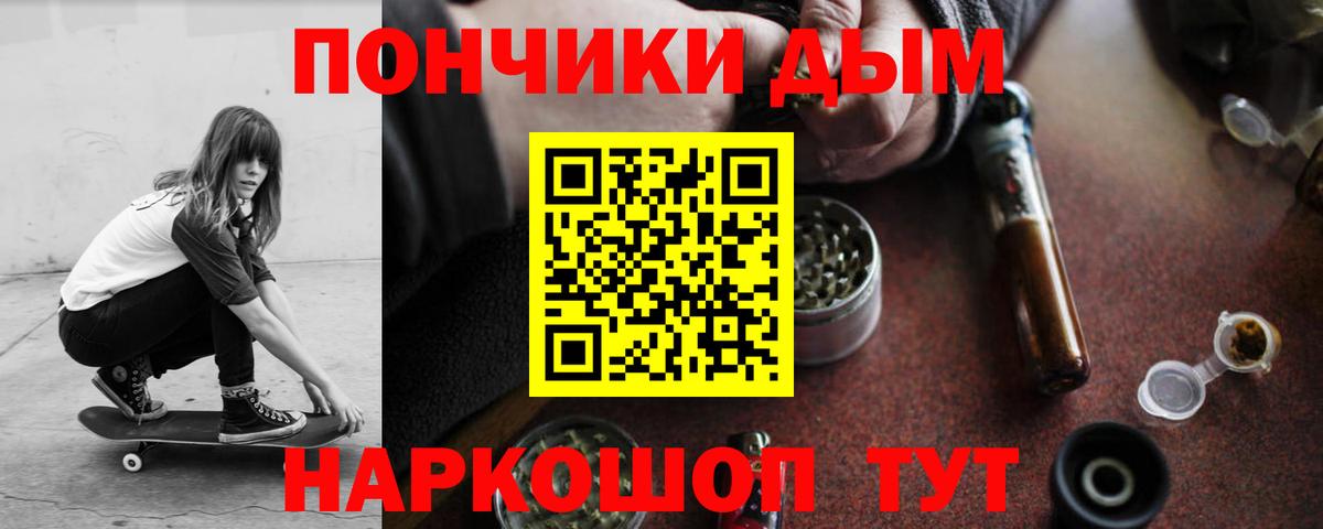 Шишки марихуана MAZAR Зима
