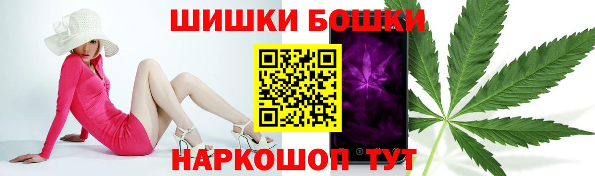 Бошки Шишки Amnesia  Вход с VPN  Марихуана Amnesia  Зима  Канабис марихуана  Шишки марихуана THC 21% 